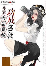 你剧本拿错了 五月锦