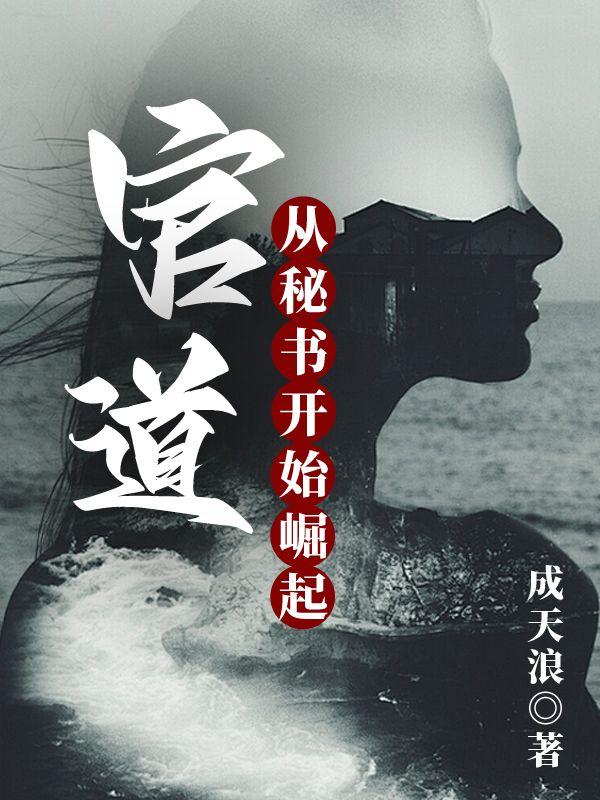 富大同郝欣怡