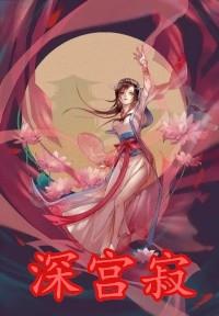 宁知涵陆禹舟