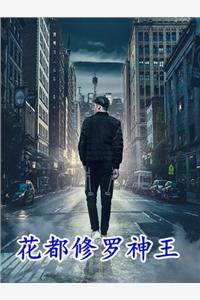 疯批美人在八零唐南星