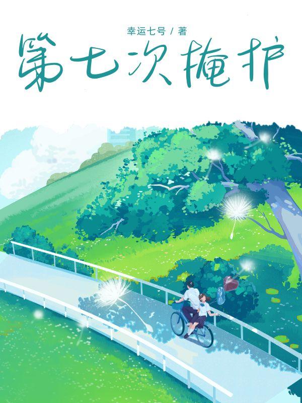 辰安蒋辰安