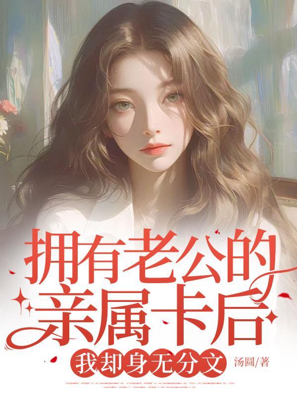 顾晨顾总