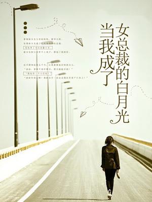 苏玥清李渊