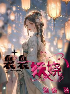 猫和老鼠老鼠公主