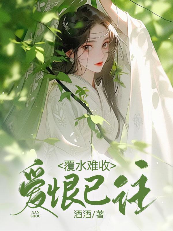 沈染雀影