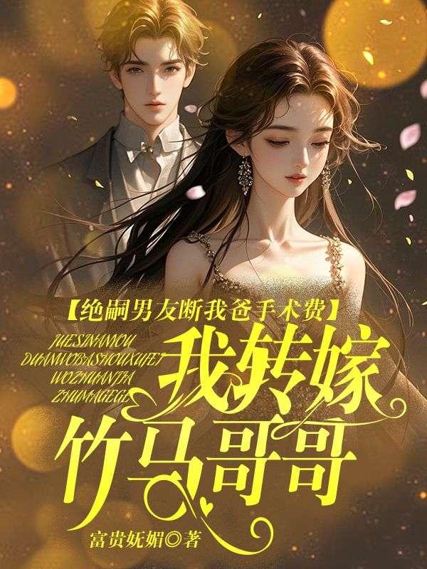 陈柏笙陈芊昔