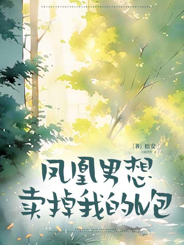 陈启舒舒