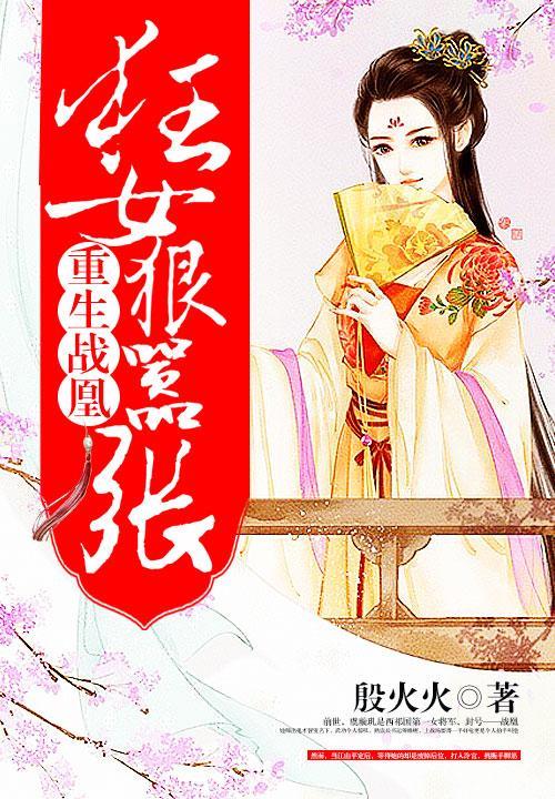 虞璇玑楚弘泽