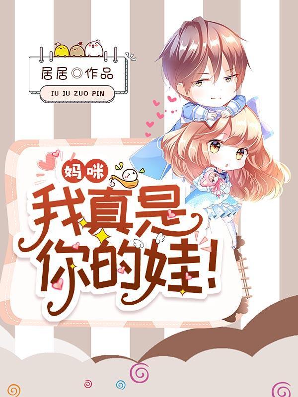 秦桑韩子霖