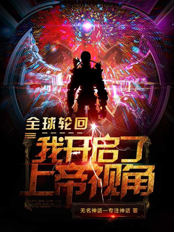 江洋道哥