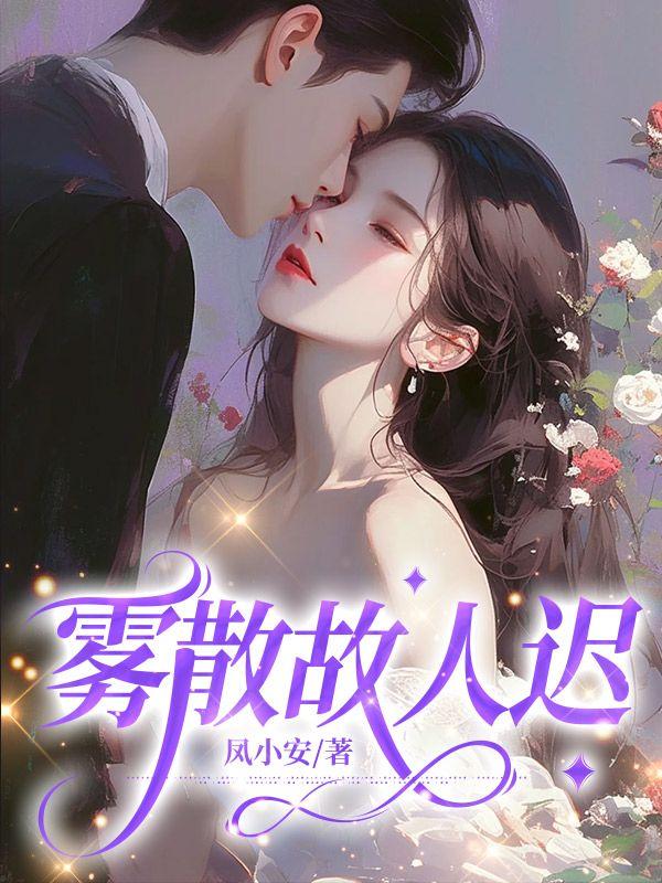 陆清野苏莹