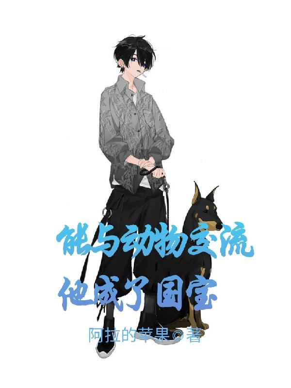 少年医仙女主角几个