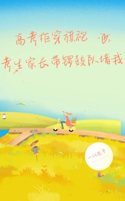 王翠兰黄毛
