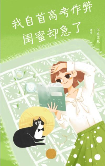 次元末世之完美融合笔趣阁