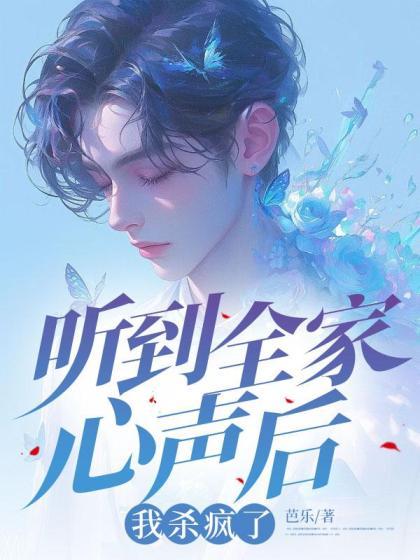 次元末世之完美融合有几个女主