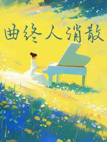 谭琳林书安