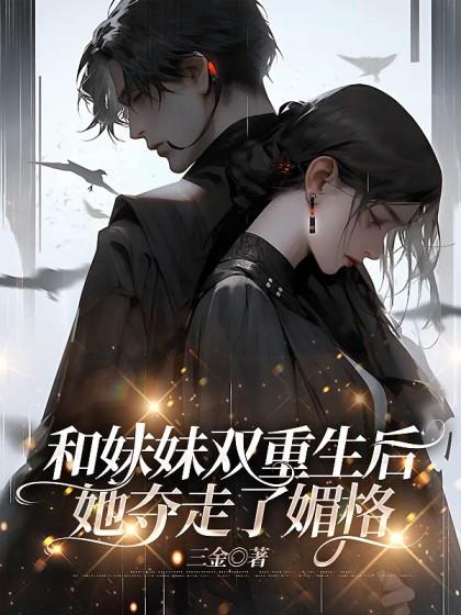 林落落傅瑾行