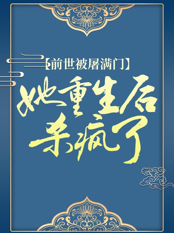 萧谨元江初月