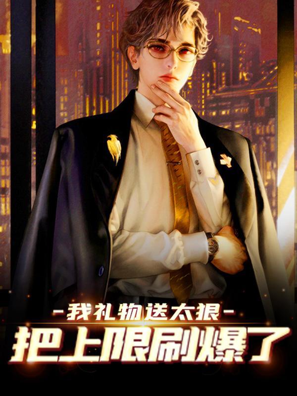 宁牧苏小妍