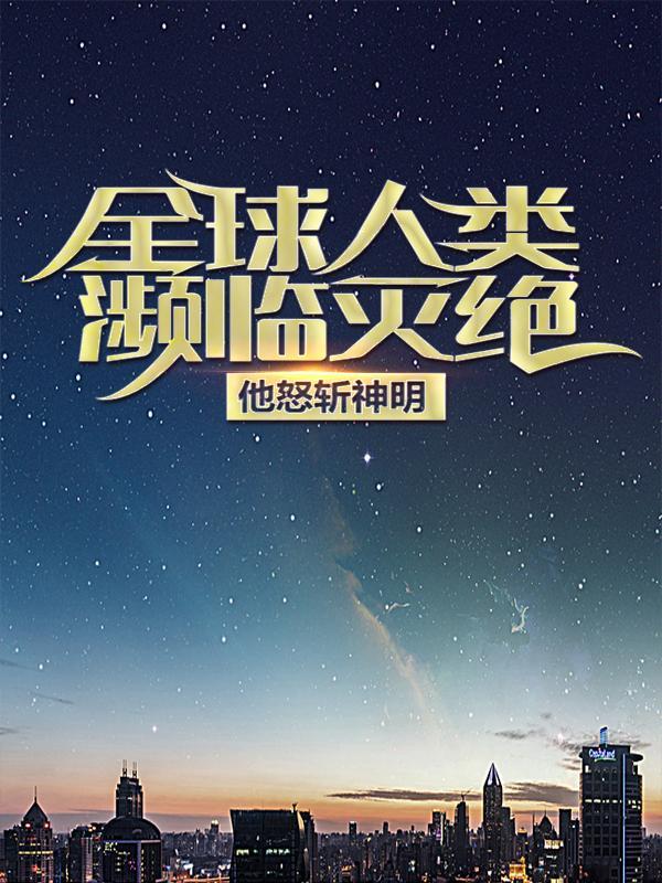 林凡大夏