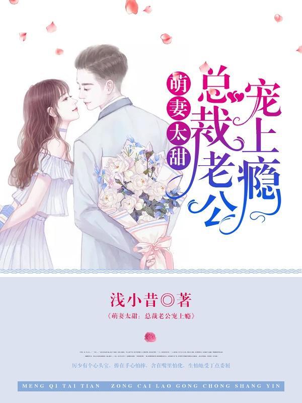 赵艾荀苏安安