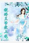 奚亚逸凌阳义