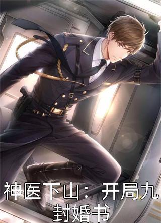陈让夏灵珊