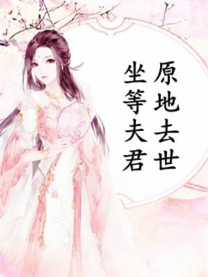 迟菱陆崇宴