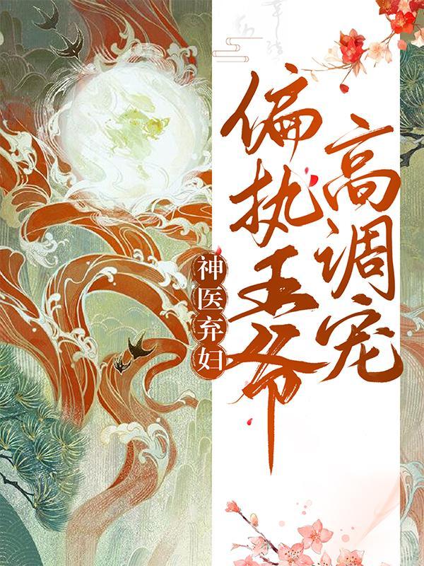 温锦萧昱辰