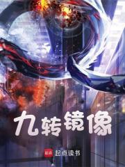 周宇秋比比东