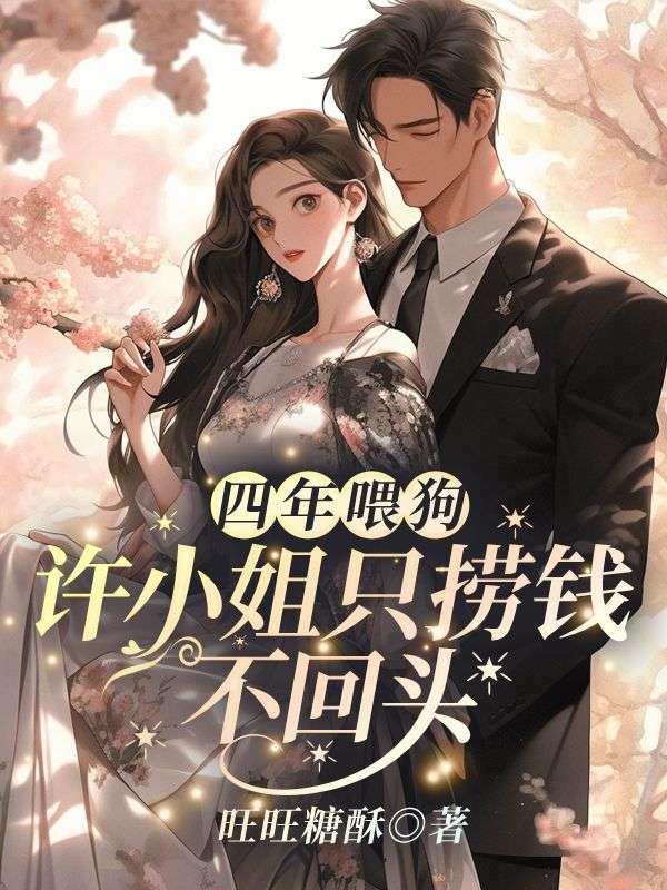 许安陆铭舟