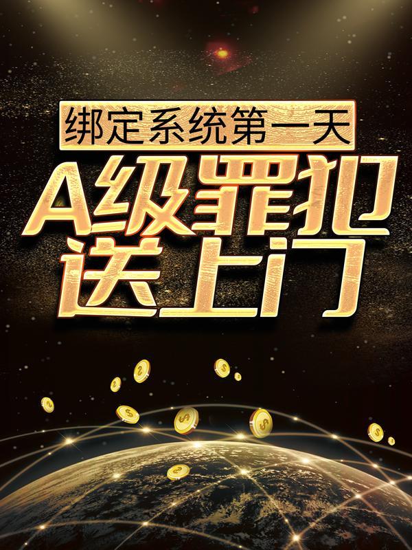 苏杰刘壮
