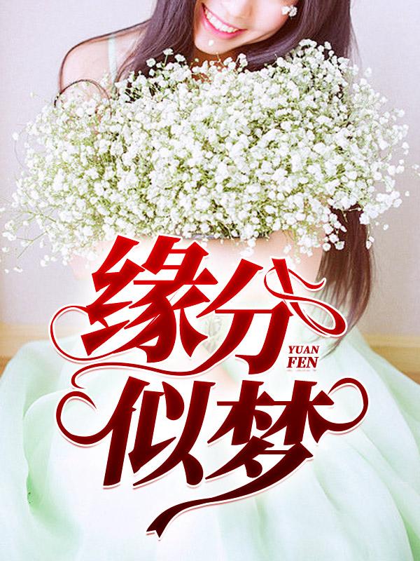 宋阳陈丽珍