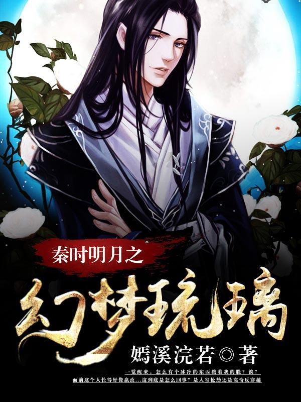 嬴政紫璃