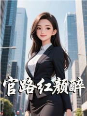 李平安孙欣