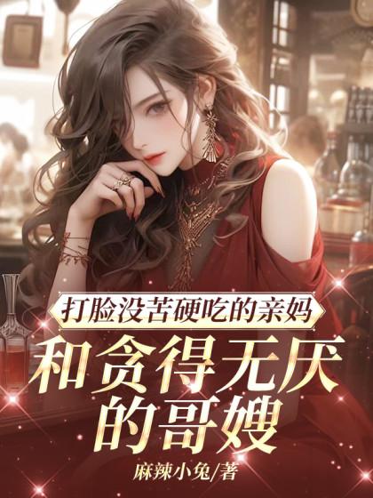 周絮冯双双