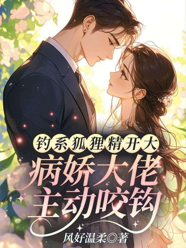 姜晚裴烬
