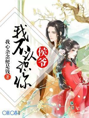 叶夏柔梁诗梦