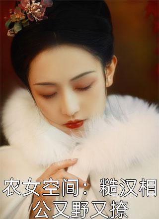 单念周旻