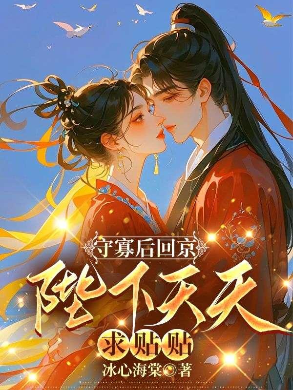 陆行简苏晚晚
