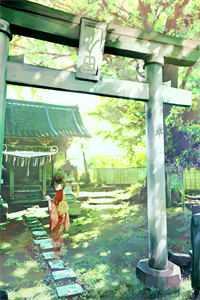 许梨疏霍子枭