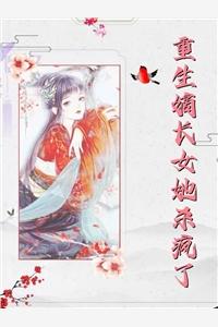 姜止卿苏临安