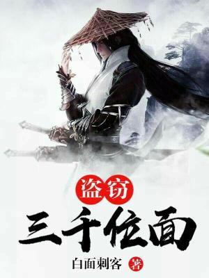 乔峰葛优