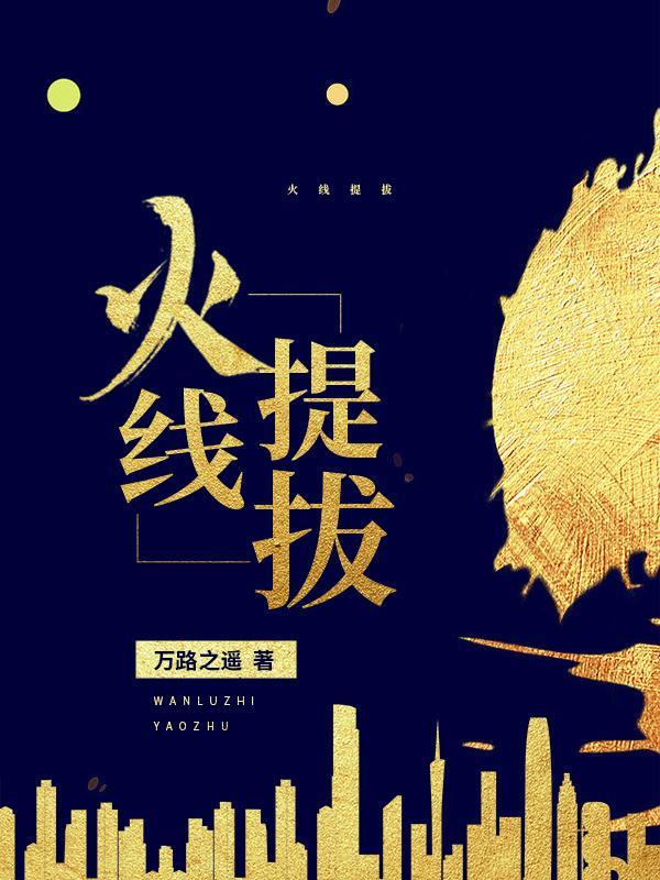 乔岩张书堂