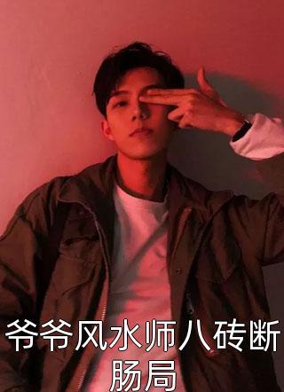 顾修远苏嫣然
