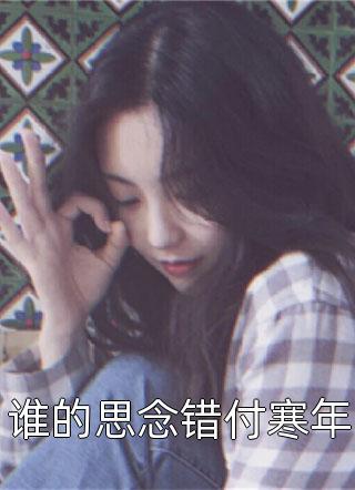 轩辕以筠鲍贞鸿