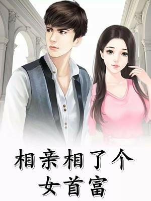 詹彬胜葛波辰