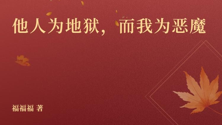 顾长乐顾山