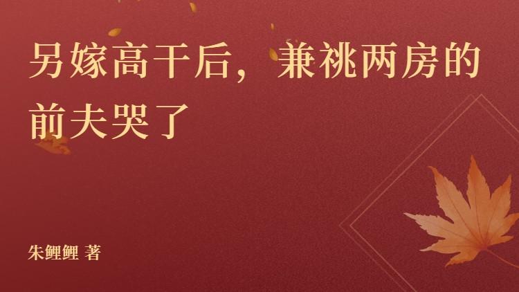 刘长海长河