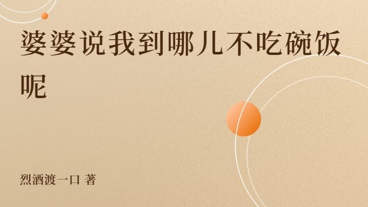 抖音热门